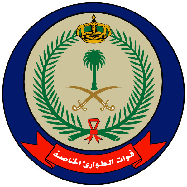 شعار قوات الطوارئ الخاصة
